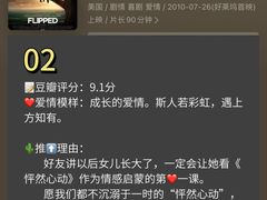 -中影星美国际影城(万家丽店)