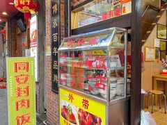 门面-聪辉同安老美食饭店(大元路店)
