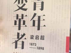 -当当梅溪书院(步步高梅溪新天地店)