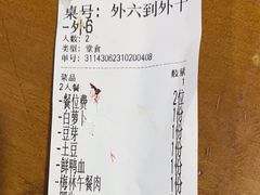 -储奇门鳝鱼火锅(总店)