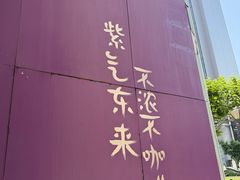 -HANA COFFEE(长寿路店)