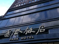 -国际饭店·原点咖啡吧ORIGIN CAFE&BAR