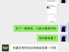 -鲜力达果品批发直销(无锡保利香槟店)