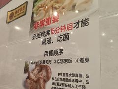 -草墩罗非鱼庄•野生菌•腊排骨(七星街上段店)