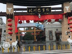 -北川巴拿恰