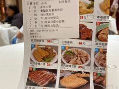 -金时代顺风大酒店(金山店)