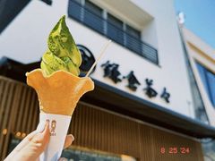 -鎌倉茶々(本店)