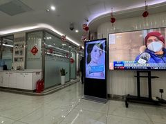 -圣贝口腔(海淀店)