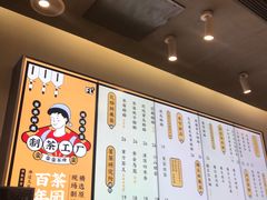 -LELECHA乐乐茶(美罗城店)