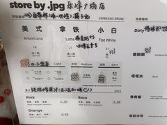 -JPG canteen(广州乐峰广场店)