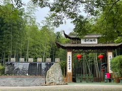 -陶祖圣境风景区
