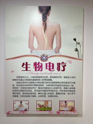 -尚睿优美·美容瘦身中心