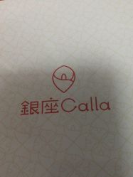 -银座Calla日式美容沙龙