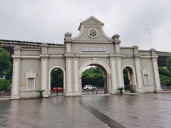 -南京晨光1865创意产业园