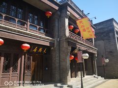 -天兴居(鲜鱼口街店)