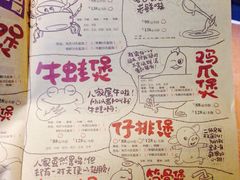 菜单-胖哥俩肉蟹煲(悦荟广场店)