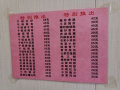 -家乐煲仔店(红山市场店)
