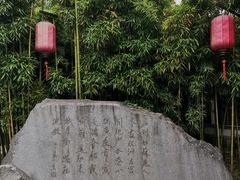 -全季酒店（苏州观前街平江路店）(原临顿路地铁站店)