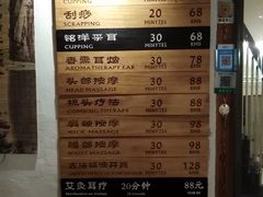 -铭洋专业采耳(田子坊店)