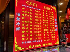 -江湖水乡铁锅炖魚(周庄嘉园店)