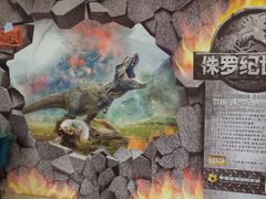-幸福蓝海国际影城(崇安寺T12店)