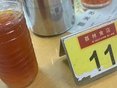 -荔林食店(西华路店)