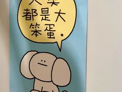 -花仓咖啡(祥安巷店)