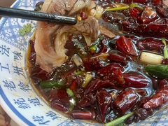 -三中高皇羊肉馆