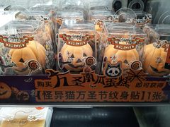 -85度C(厦门台湾街店)