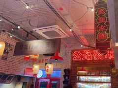 -江北北火锅馆·公路夜市(魏公村店)