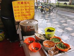 -阿麟馄饨(延长路店)