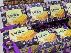 -钜记手信(大三巴街店)