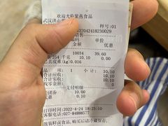 账单-紫燕百味鸡(洪山侧路店)