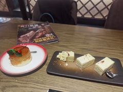 -那时新疆·若羌(经纬汇店)