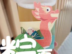 -CoCo都可(方庄店)