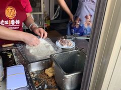 -老汪猪头肉春饼店