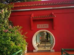 景点-信号山公园