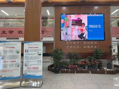 -温州市中西医结合医院