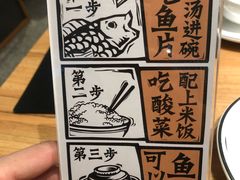 -太二酸菜鱼(石家庄万象城店)