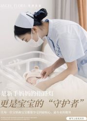 -安琪朵朵独栋花园月子中心