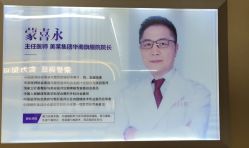 点击看大图 -广州美莱医疗美容医院