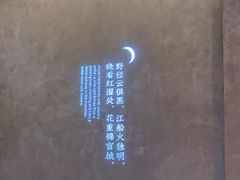 -蜀九香火锅(彩虹店)