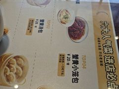 -老淮城·长鱼面(河下古镇店)