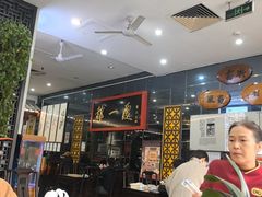 -都一处烧麦馆(前门店)
