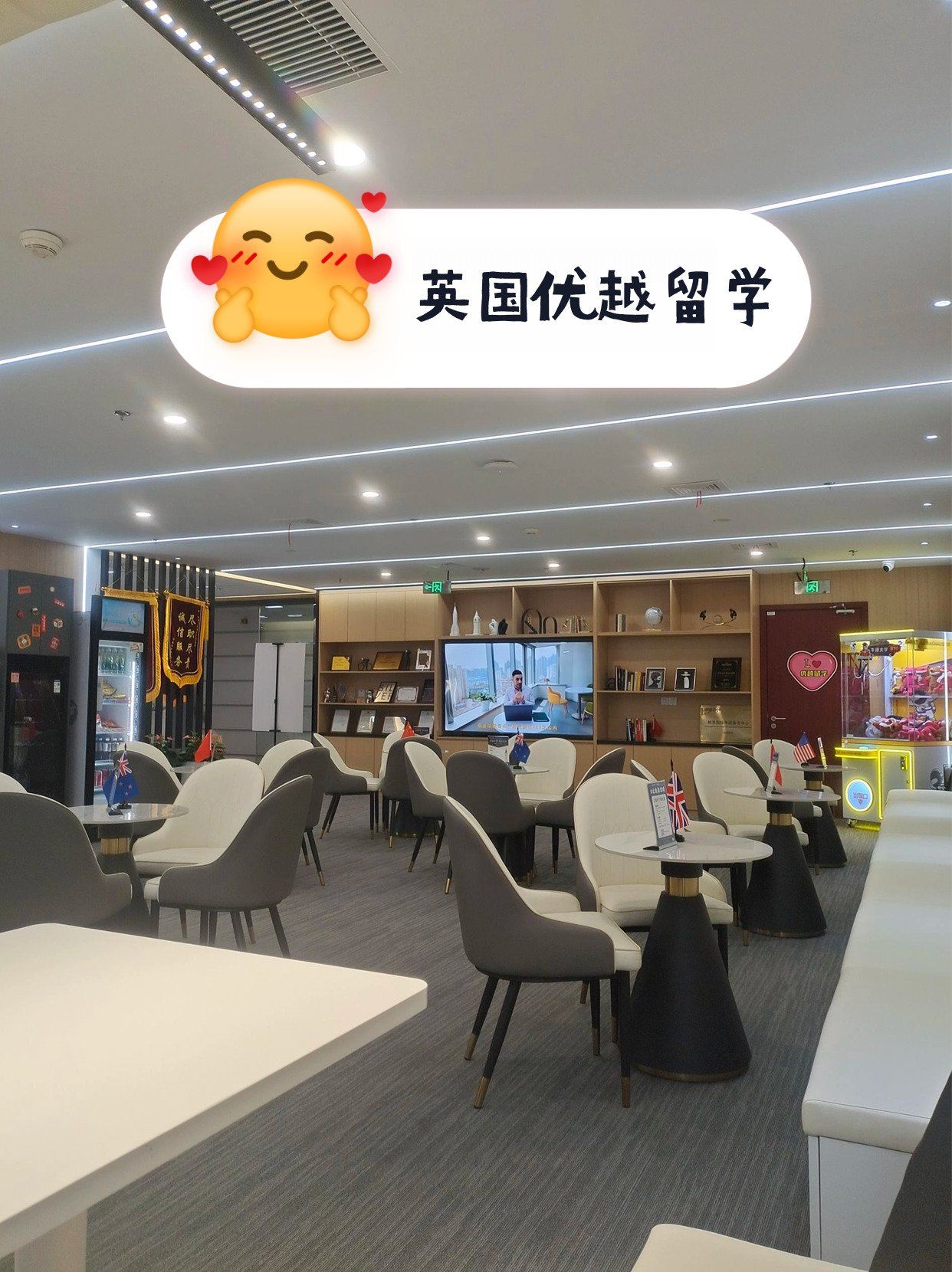 北京英国留学中介
