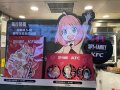 -肯德基(旺角大楼店)