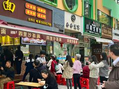 -四里沙茶面(湖滨四里店)