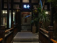-哈哈曲艺社(西门闲亭店)