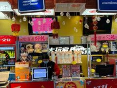 -大玩家(平江万达店)