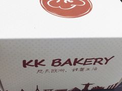 -KK BAKERY烘焙
